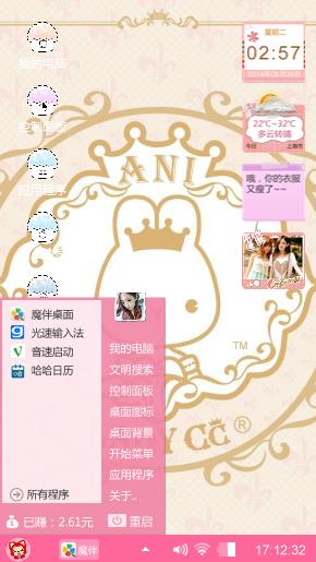 小小兔