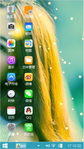 美女加苹果主题