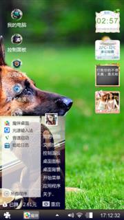 看啥看