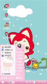 可爱阿狸