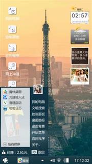 铁塔
