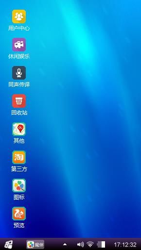 win8