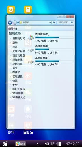 win8