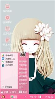 花花姑娘