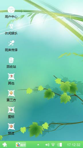 舂暖花开