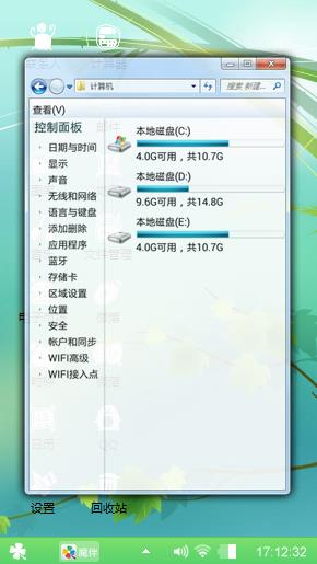 舂暖花开
