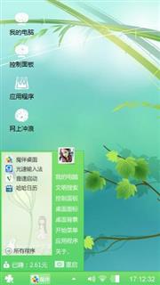 舂暖花开