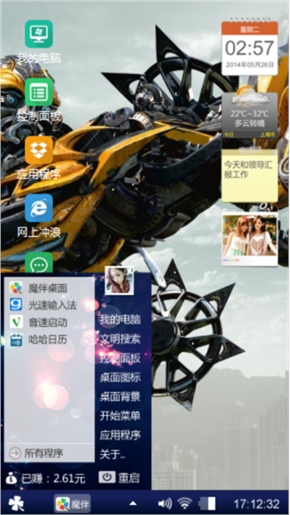 舞蹈