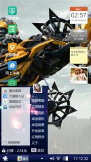 舞蹈
