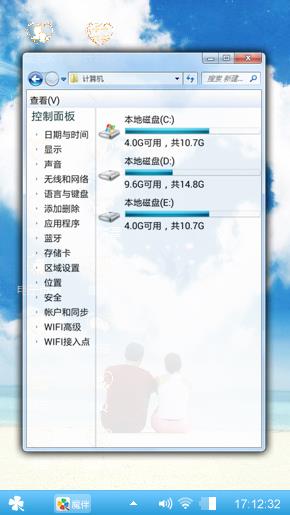 沙滩的最美爱情