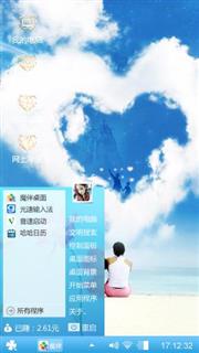 沙滩的最美爱情