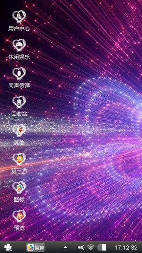 寂寞心事
