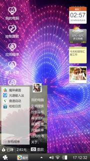寂寞心事