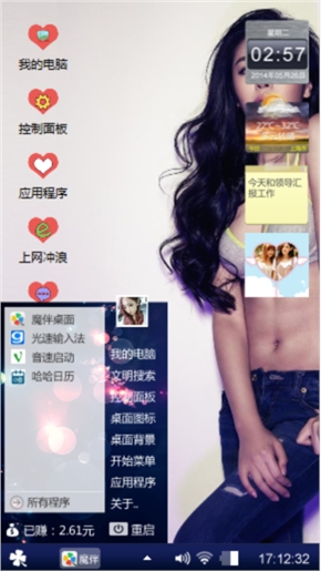 等你爱我