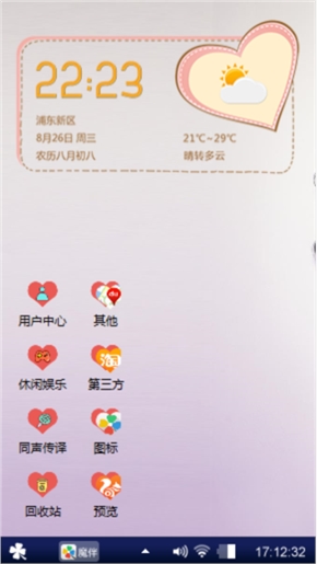等你爱我