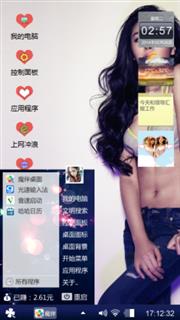 等你爱我