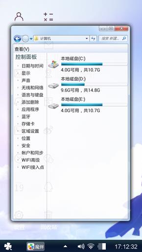 你就是我的