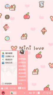 甜甜少女心