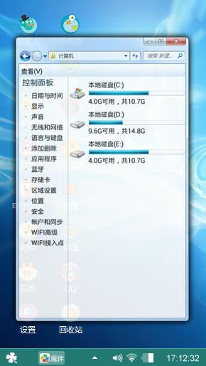 唯美艺术