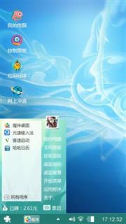 唯美艺术