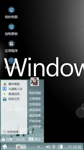 win7