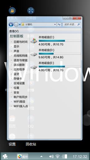 win7