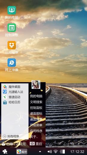 渐去远方