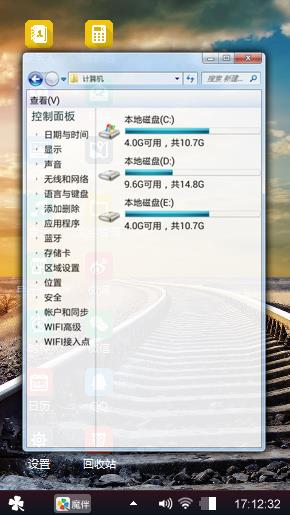 渐去远方
