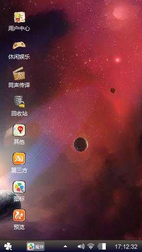 浩瀚宇宙