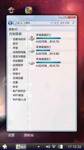 浩瀚宇宙