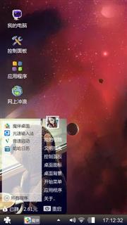 浩瀚宇宙