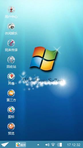 我的Windows