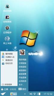我的Windows