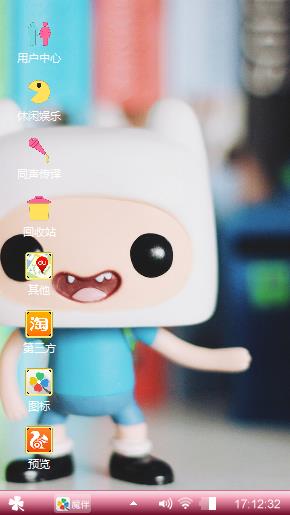 可爱