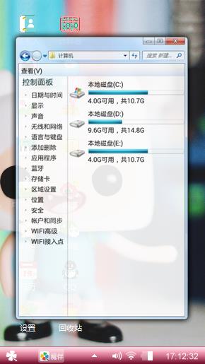 可爱