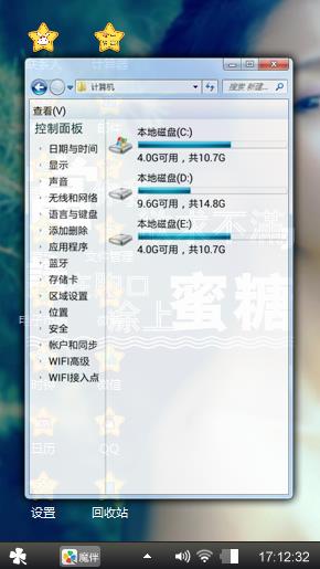 美女