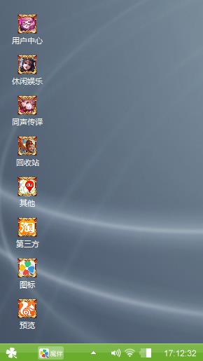 爱情