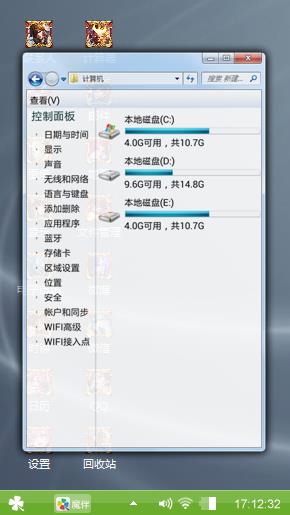 爱情