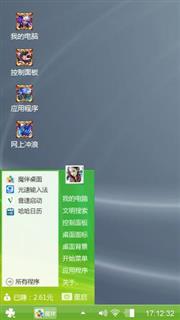 爱情