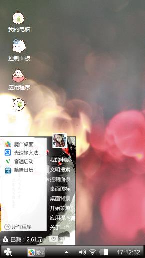 朦胧美