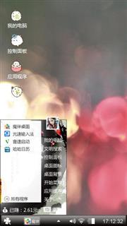 朦胧美