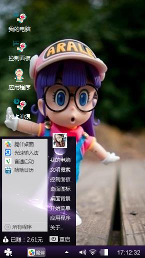 阿拉蕾