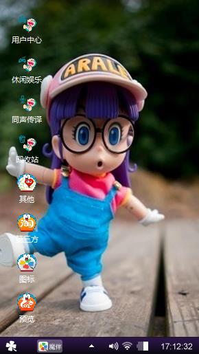 阿拉蕾