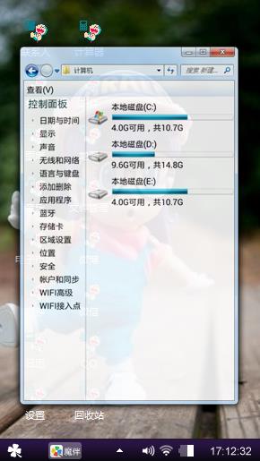 阿拉蕾