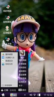 阿拉蕾