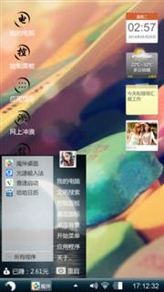 有你～有我～没有他  永远 呵
