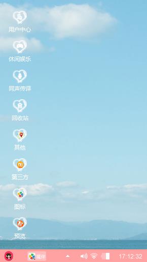 云淡风轻