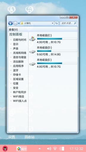 云淡风轻