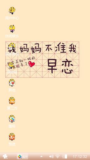 (･ิϖ･ิ)っ