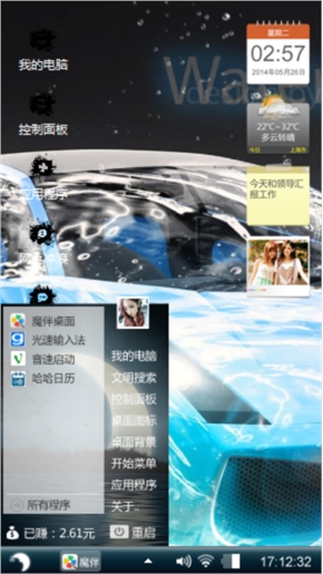 话给个好